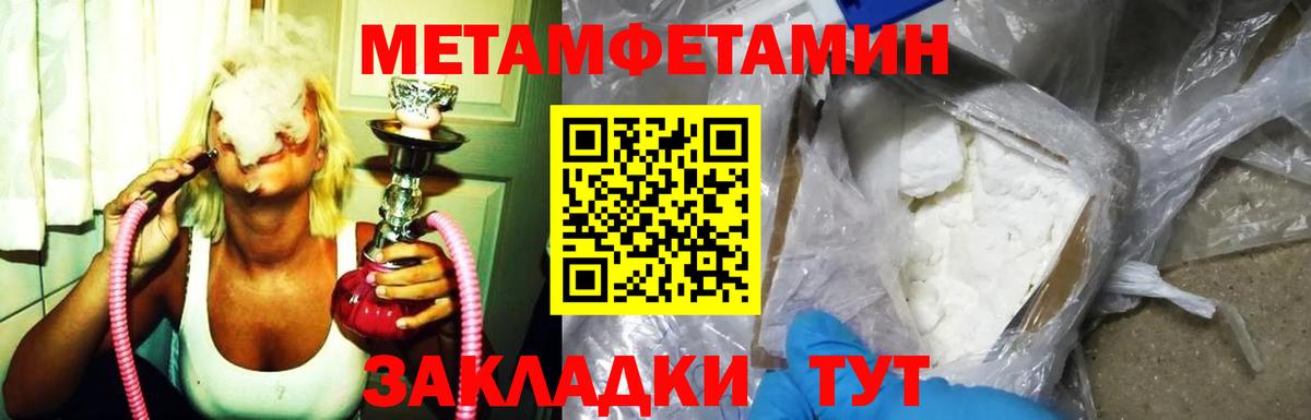Амфетамин VHQ Апшеронск