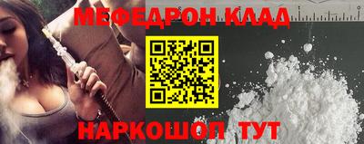 2c-b Апшеронск