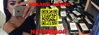 гидропоника Аргун