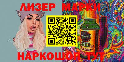 гидропоника Аргун