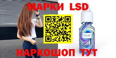 гидропоника Аргун