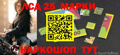 2c-b Апшеронск