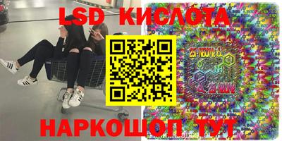 2c-b Апшеронск