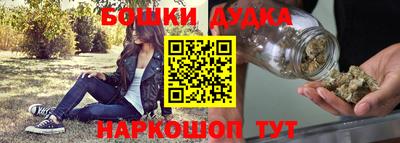 гидропоника Аргун