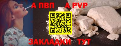 гидропоника Аргун