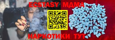 меф Апрелевка
