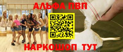 гидропоника Аргун