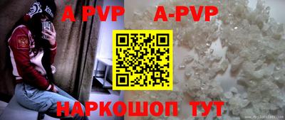 меф Апрелевка
