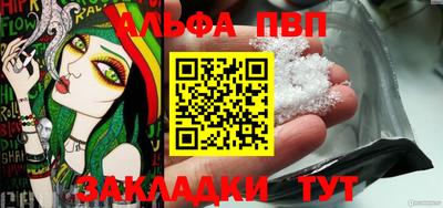 меф Апрелевка