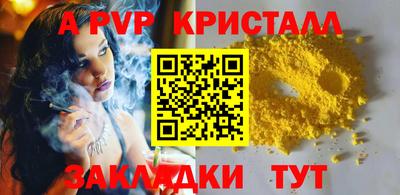 2c-b Апшеронск