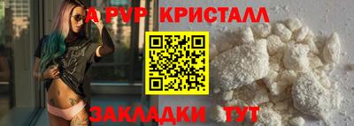 гидропоника Аргун