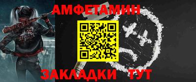 скорость Балаково