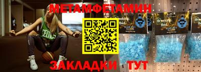 гидропоника Аргун