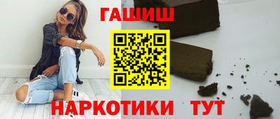 гидропоника Аргун
