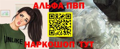 меф Апрелевка