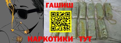 гидропоника Аргун