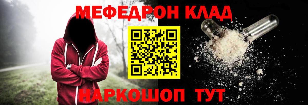 Апшеронск  Меф VHQ  Вход с VPN  Мефедрон  Меф мяу мяу 